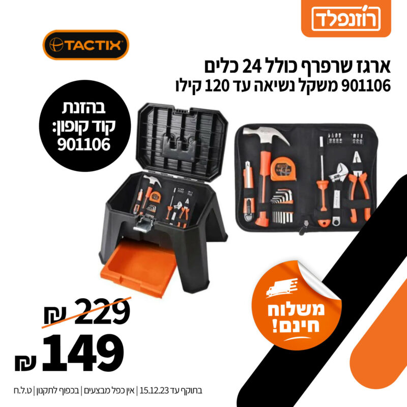 טלגרם10