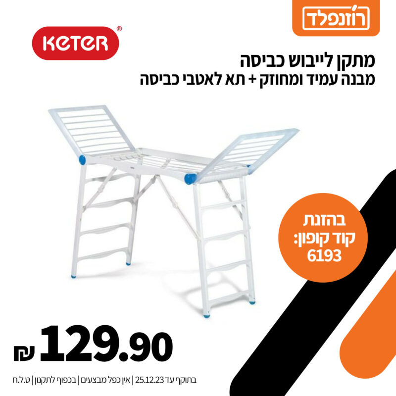 טלגרם5