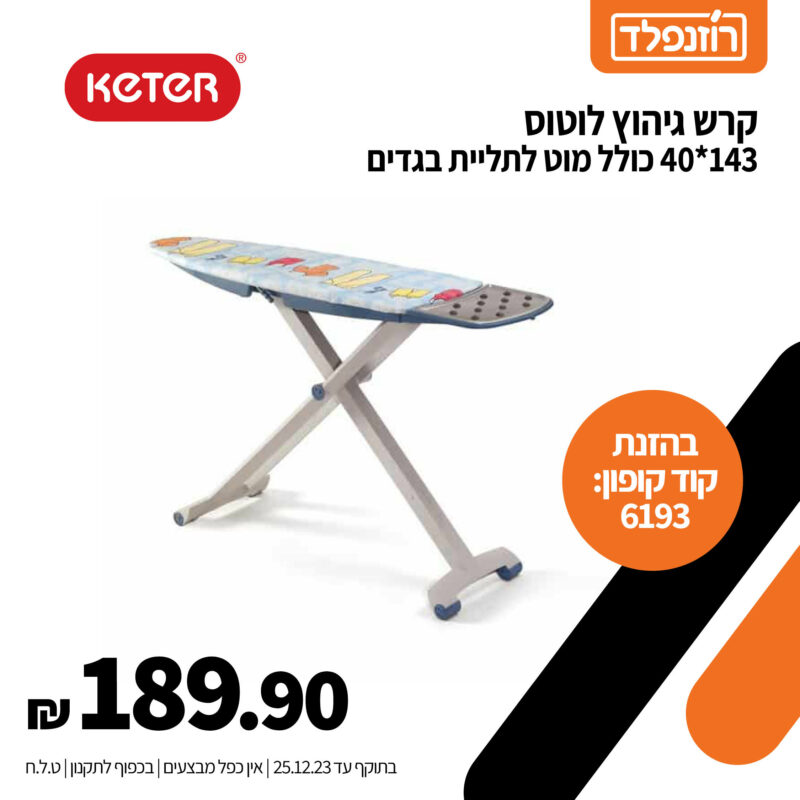 טלגרם6