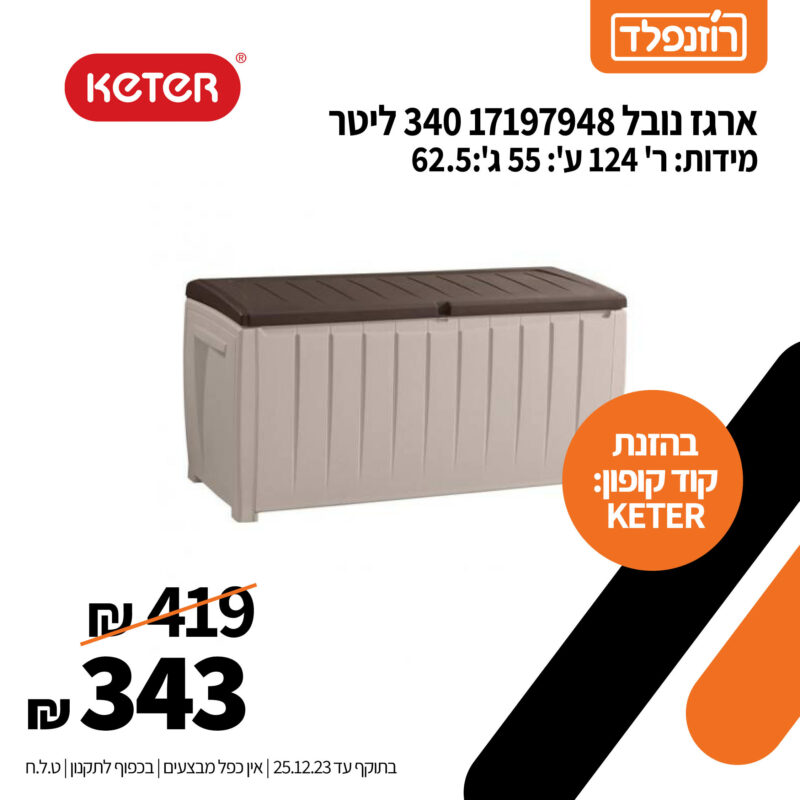 טלגרם7