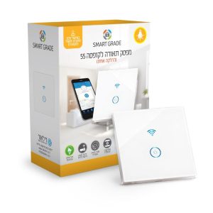 מפסק חכם לתאורה 1 הדלקה לקופסא 55 דילאור