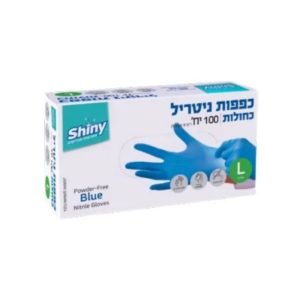 כפפות ניטריל כחול ללא אבקה כפפות ניטריל כחול ללא אבקה
