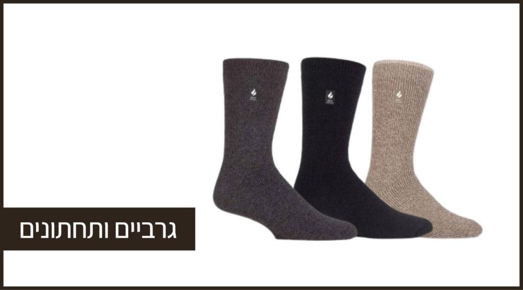 דף נחיתה ביגוד6