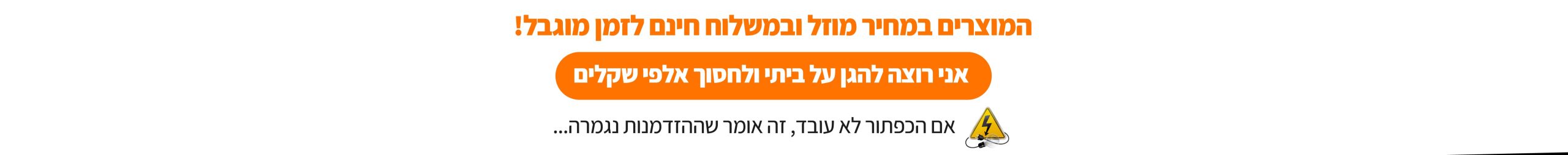 דף נחיתה 2 דסקטופ 07