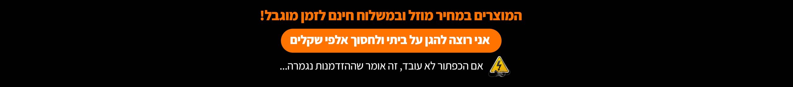 דף נחיתה 2 דסקטופ 09