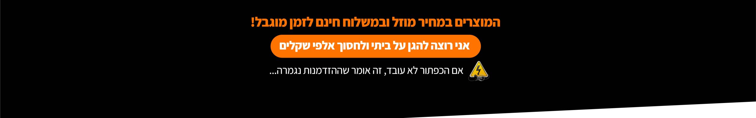 דף נחיתה 2 דסקטופ 13