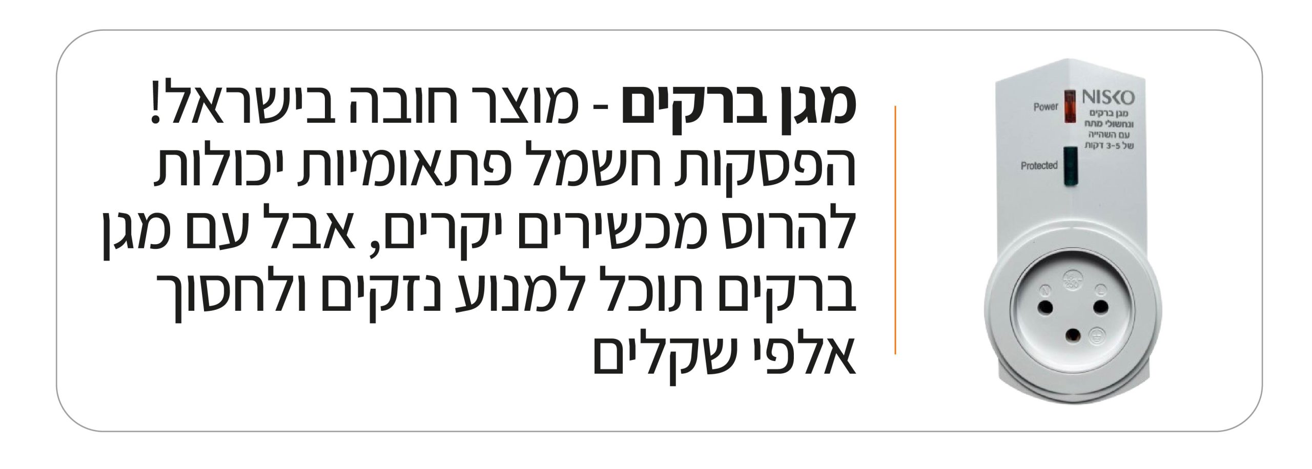 דף נחיתה 2 מובייל חתוך לייצוא 22