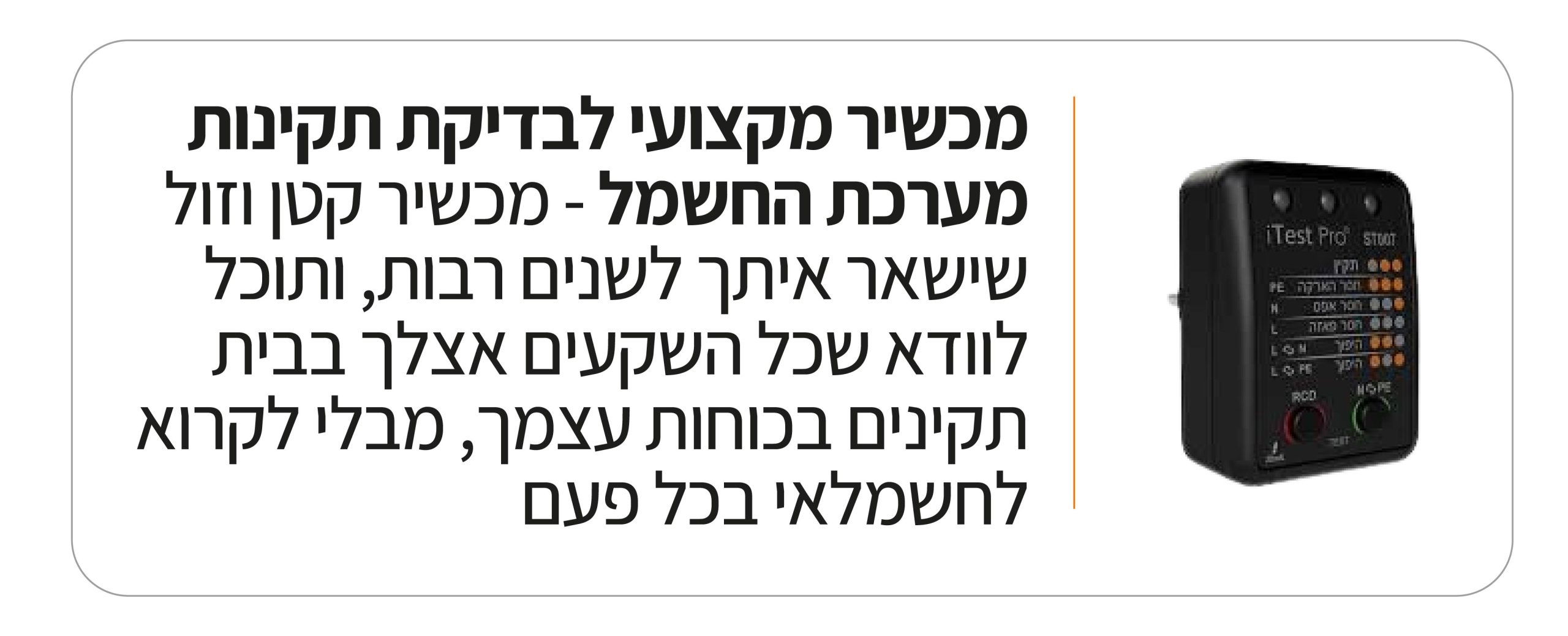 דף נחיתה 2 מובייל חתוך לייצוא 23