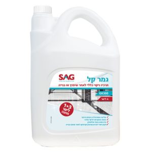 סאג כללי גמר קל לאחר שיפוץ ובנייה 4 ליטר