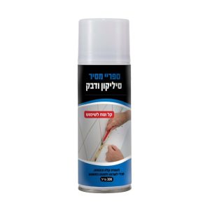 ספריי מסיר סיליקון 200 מ"ל 320100
