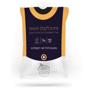 פיתיון לקטלן יתושים ביתי DBUG