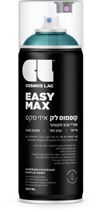Cosmos Lac Easy Max | קוסמוס לק איזי מקס, הספריי האולטימטיבי – לבן 9010 - 400 מ"ל Cosmos Lac Easy Max | קוסמוס לק איזי מקס, הספריי האולטימטיבי – לבן 9010 - 400 מ"ל
