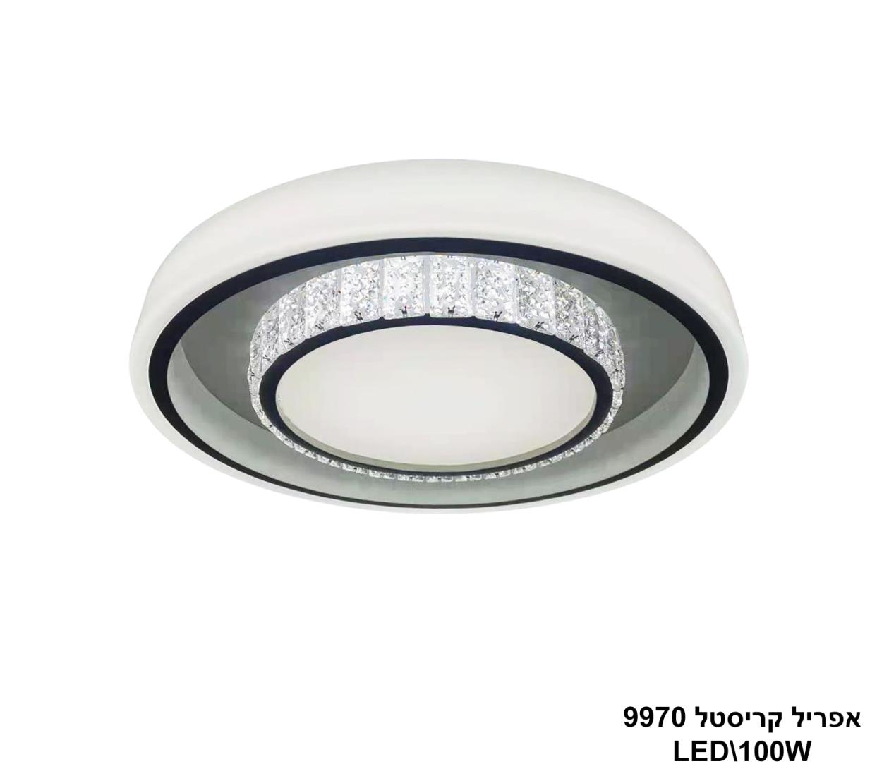 אפריל קריסטל LED 100W 9970 אפריל קריסטל LED 100W 9970