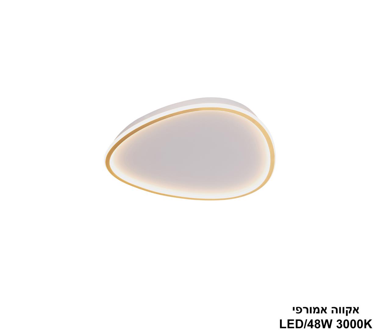 פלפון אקווה אמורפי LED 48W פליז 60 ס"מ פלפון אקווה אמורפי LED 48W פליז 60 ס"מ