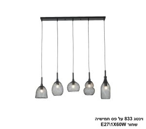 וינטג 833 על פס חמישיה שחור וינטג 833 על פס חמישיה שחור