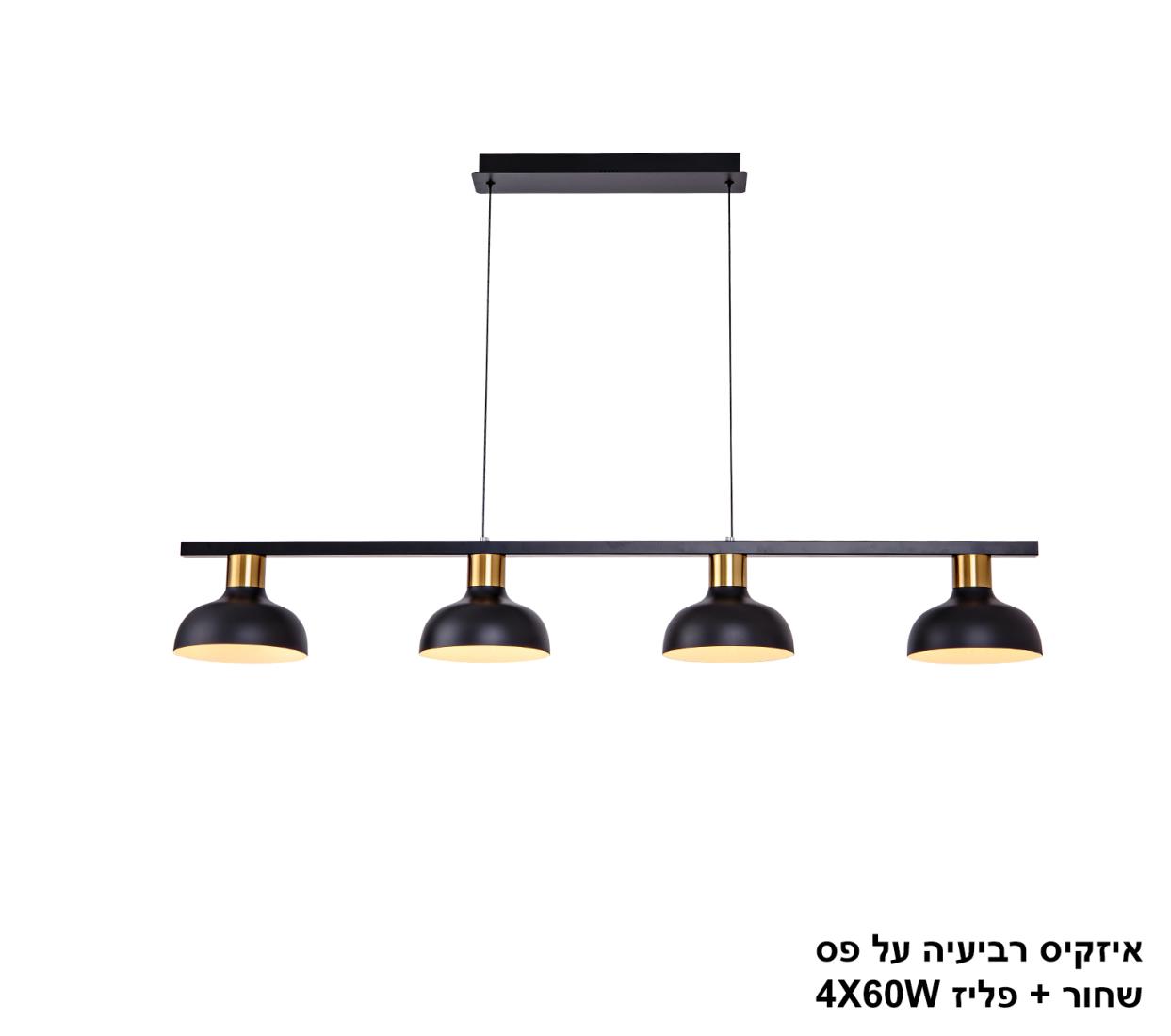 איזקיס רביעיה על פס שחור + פליז איזקיס רביעיה על פס שחור + פליז