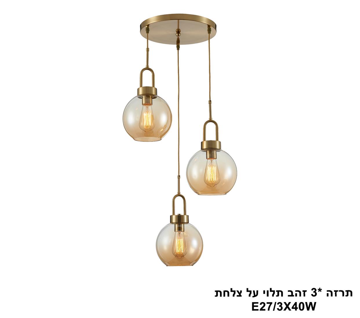 תרזה *3 זהב תלוי על צלחת תרזה *3 זהב תלוי על צלחת