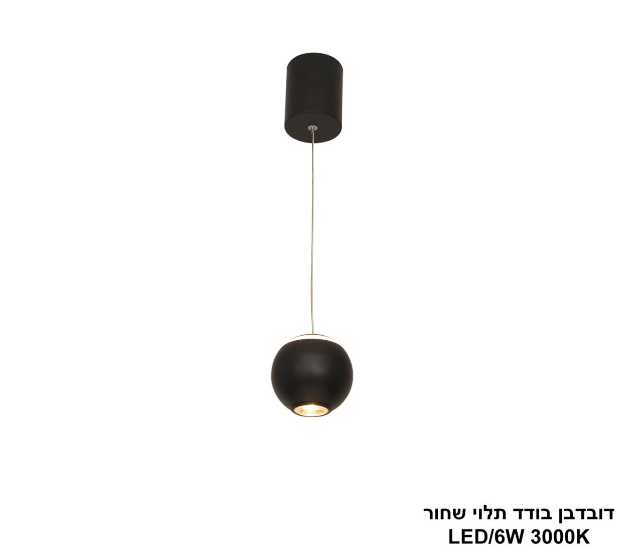 דובדבן בודד תלוי שחור LED דובדבן בודד תלוי שחור LED