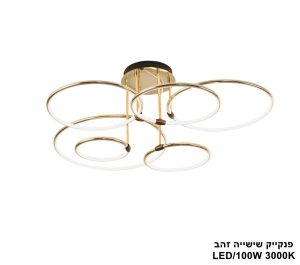 פנקייק שישייה זהב LED