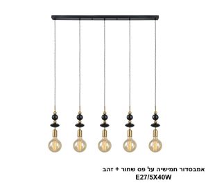 אמבסדור חמישיה על פס שחור + זהב אמבסדור חמישיה על פס שחור + זהב