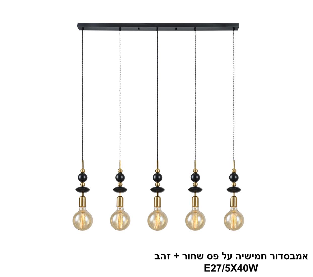 אמבסדור חמישיה על פס שחור + זהב אמבסדור חמישיה על פס שחור + זהב