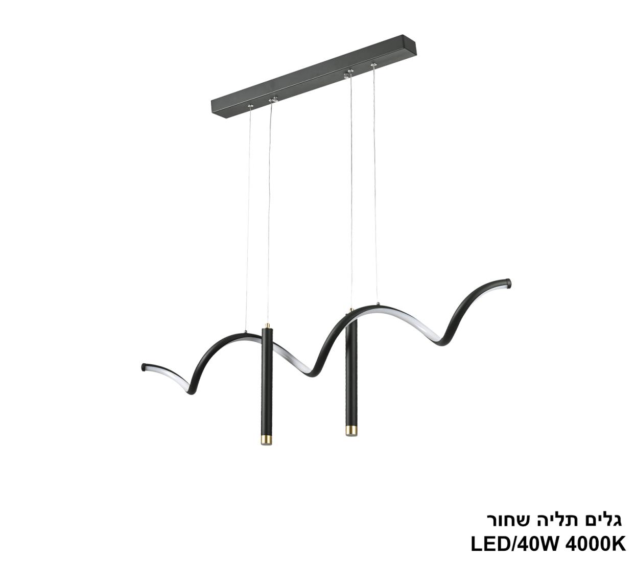 גלים תליה שחור גלים תליה שחור