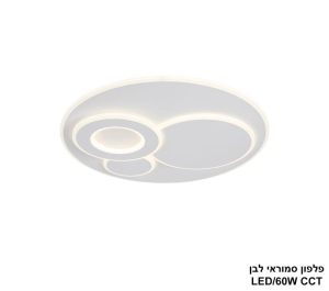 פלפון סמוראי לבן LED פלפון סמוראי לבן LED