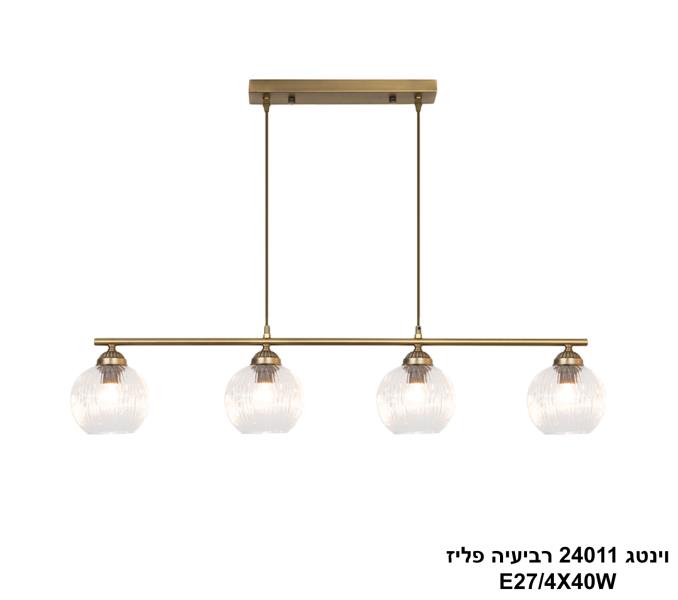 וינטג 24011 רביעיה פליז וינטג 24011 רביעיה פליז