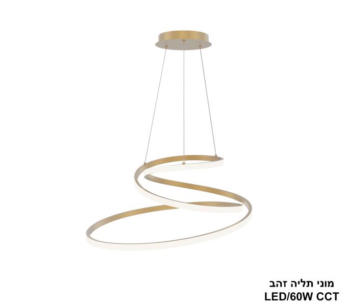 מוני תליה זהב מוני תליה זהב