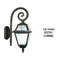 אתונה קיר עתיק