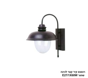 רנסנס קיר קצר לגינה שחור
