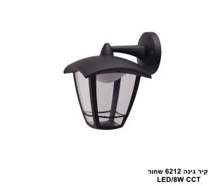 קיר גינה 6212 שחור LED 8W CCT