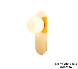 וינטג 24013 קיר זהב וינטג 24013 קיר זהב