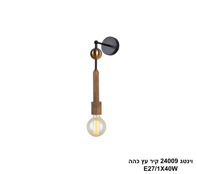 וינטג 24009 קיר עץ כהה וינטג 24009 קיר עץ כהה