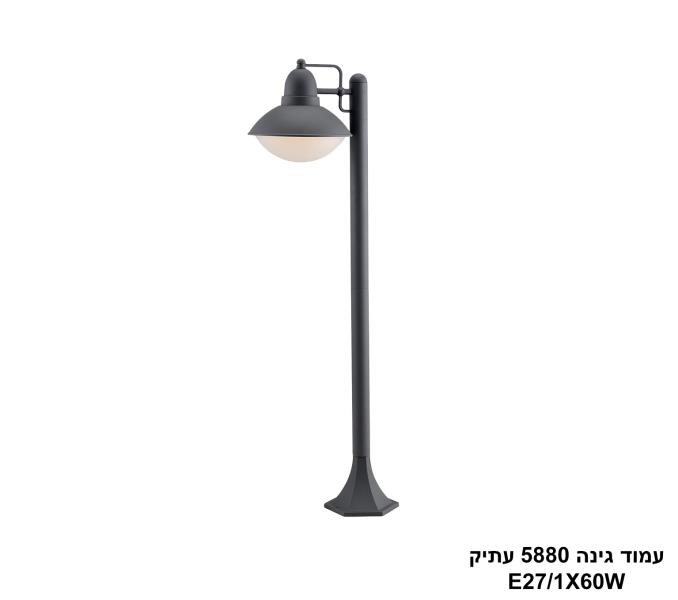 עמוד גינה 5880 עתיק עמוד גינה 5880 עתיק