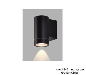 אגם קיר בודד 4240 שחור