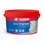 צבעים