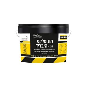 מונופלקס היברידי 20 ק"ג BA-50 יבואן רשמי !