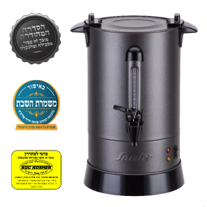 ‏מיחם Sauter WB1230 ‏6.8 ‏ליטר סאוטר אפור יבואן רשמי !