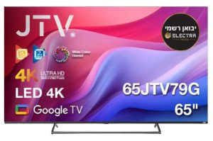 טלוויזיה 65" JTV דגם 65JTV79G חכמה TV 4K יבואן רשמי ! טלוויזיה 65" JTV דגם 65JTV79G חכמה TV 4K יבואן רשמי !