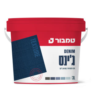 אפקט מראה ג'ינס 3 ליטר TEXTURE טמבור