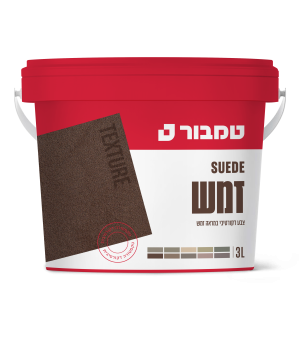אפקט מראה זמש 3 ליטר TEXTURE טמבור