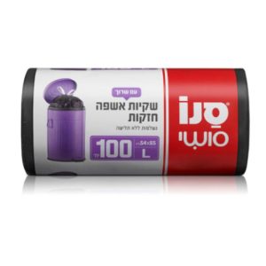 שקיות אשפה חזקות עם שרוך 100 יחידות
