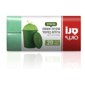 XXL20 שקיות אשפה