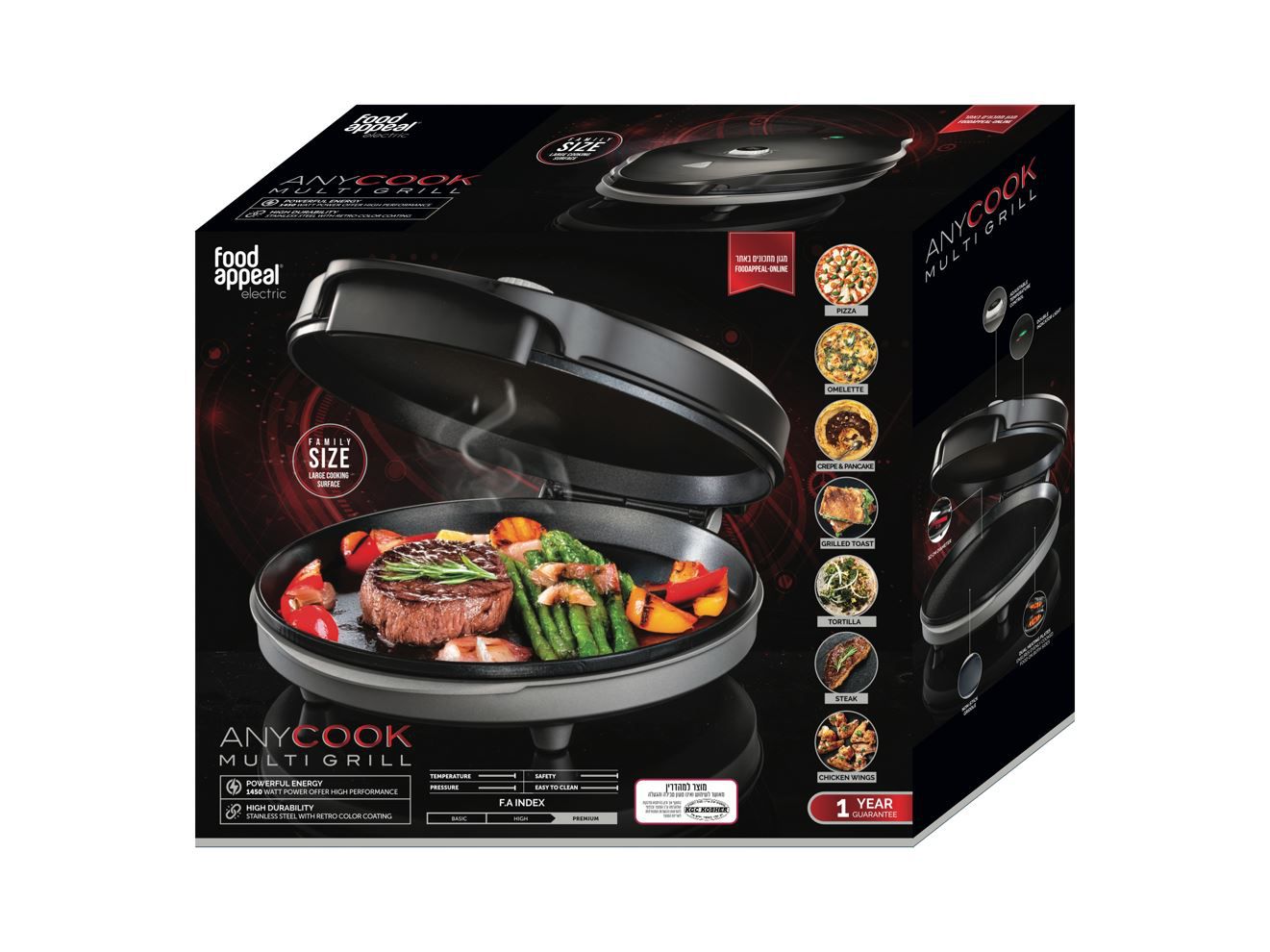 מכשיר בישול רב תכליתי שחור ANYCOOK מבית Food appeal יבואן רשמי ! מכשיר בישול רב תכליתי שחור ANYCOOK מבית Food appeal יבואן רשמי !