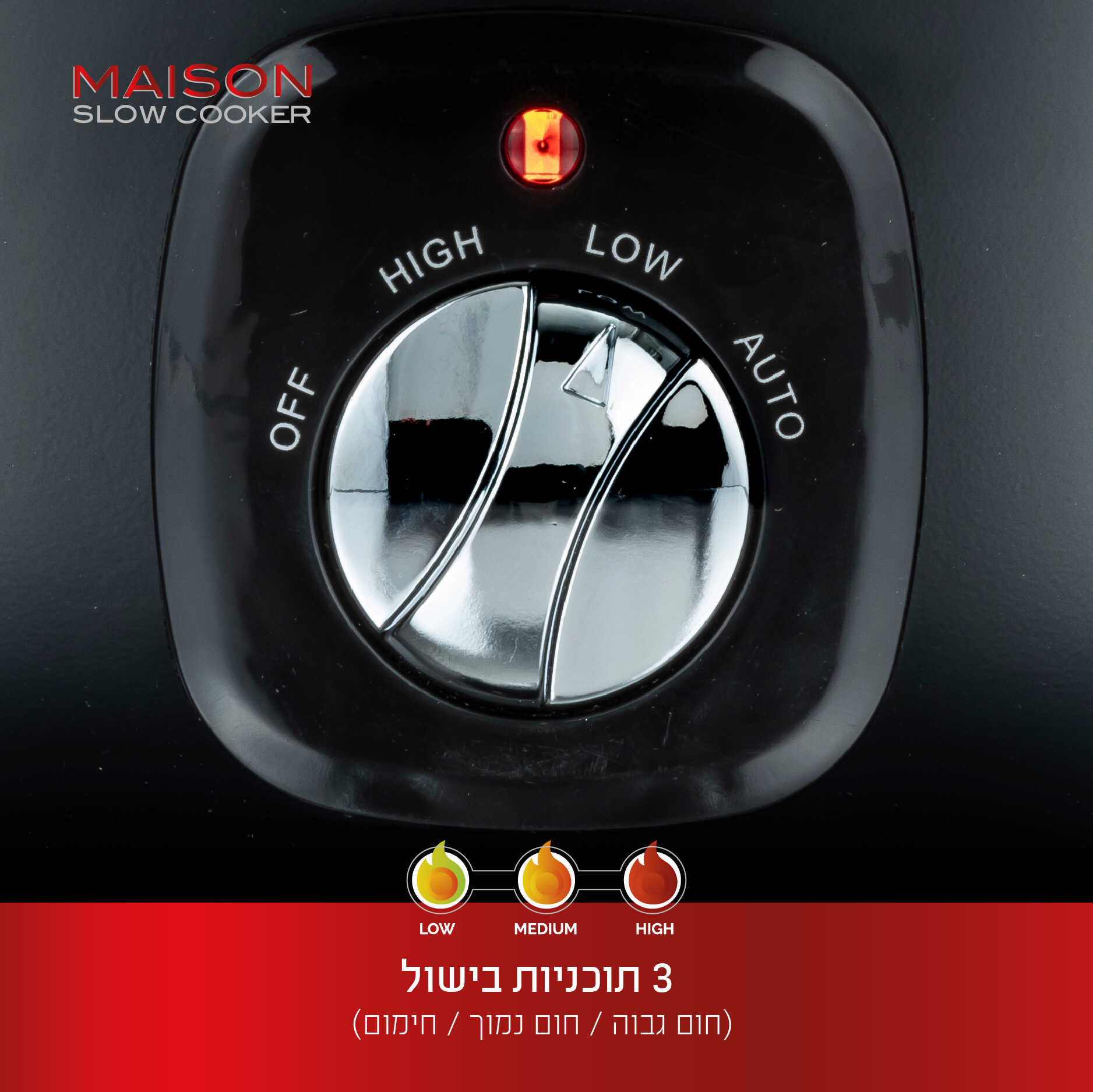 סיר בישול חשמלי לבישול איטי 6.5 ליטר MAISON מבית Food appeal יבואן רשמי! סיר בישול חשמלי לבישול איטי 6.5 ליטר MAISON מבית Food appeal יבואן רשמי!