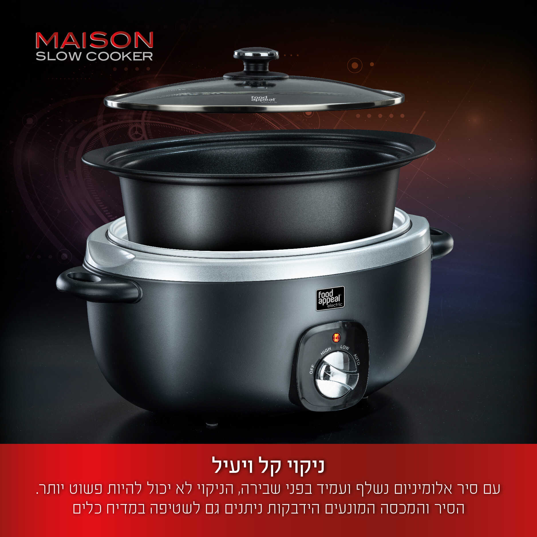 סיר בישול חשמלי לבישול איטי 6.5 ליטר MAISON מבית Food appeal יבואן רשמי! סיר בישול חשמלי לבישול איטי 6.5 ליטר MAISON מבית Food appeal יבואן רשמי!