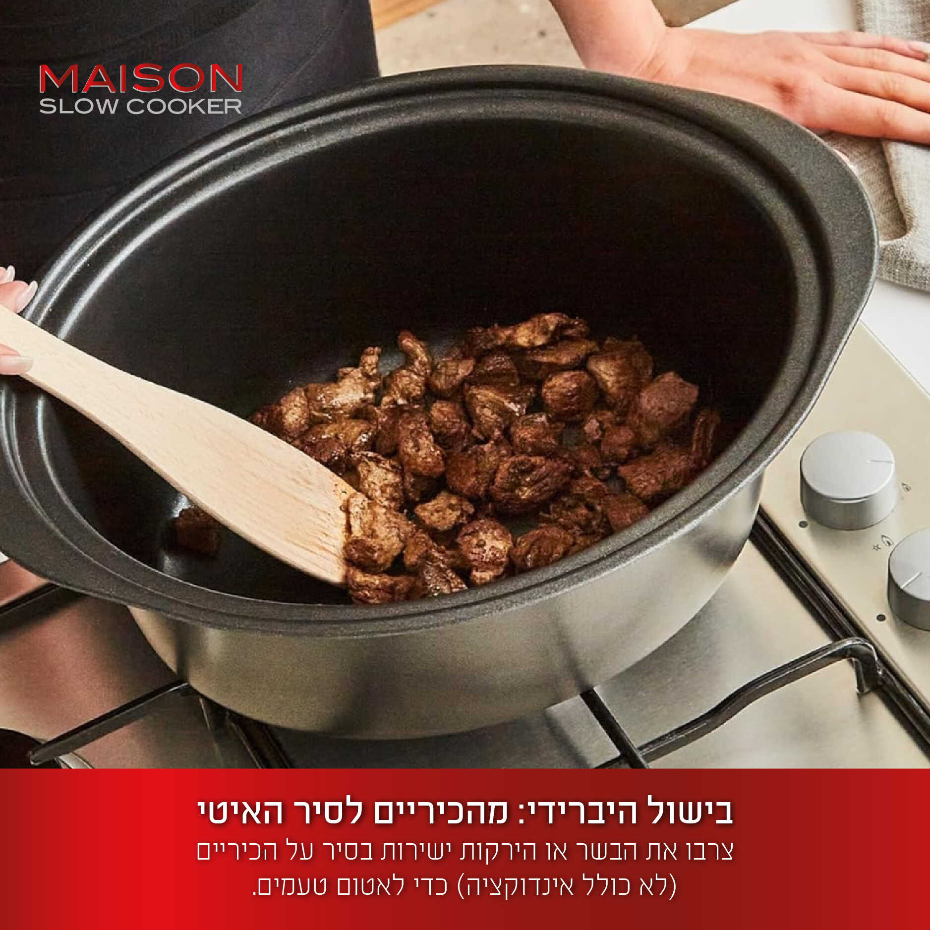 סיר בישול חשמלי לבישול איטי 6.5 ליטר MAISON מבית Food appeal יבואן רשמי! סיר בישול חשמלי לבישול איטי 6.5 ליטר MAISON מבית Food appeal יבואן רשמי!