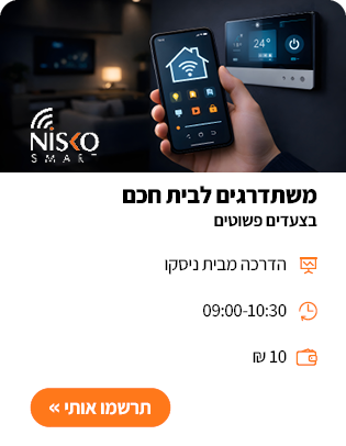 סדנה לאתר יום חמישי (2)