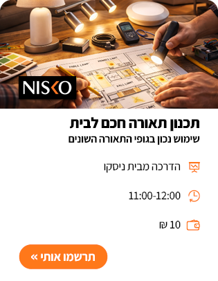 סדנה לאתר יום חמישי9